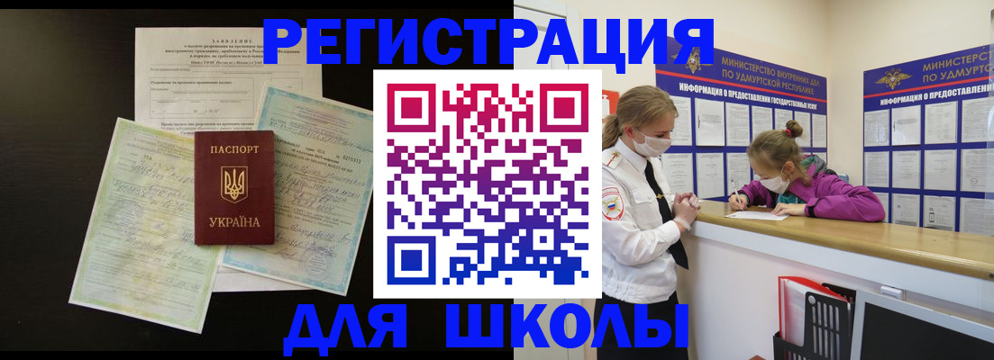 пропишу в квартире в Находке