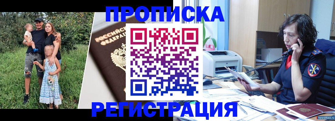 временная регистрация поиск в Находке