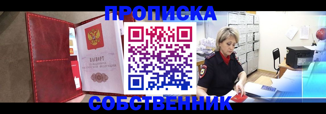 форма 3 в Находке